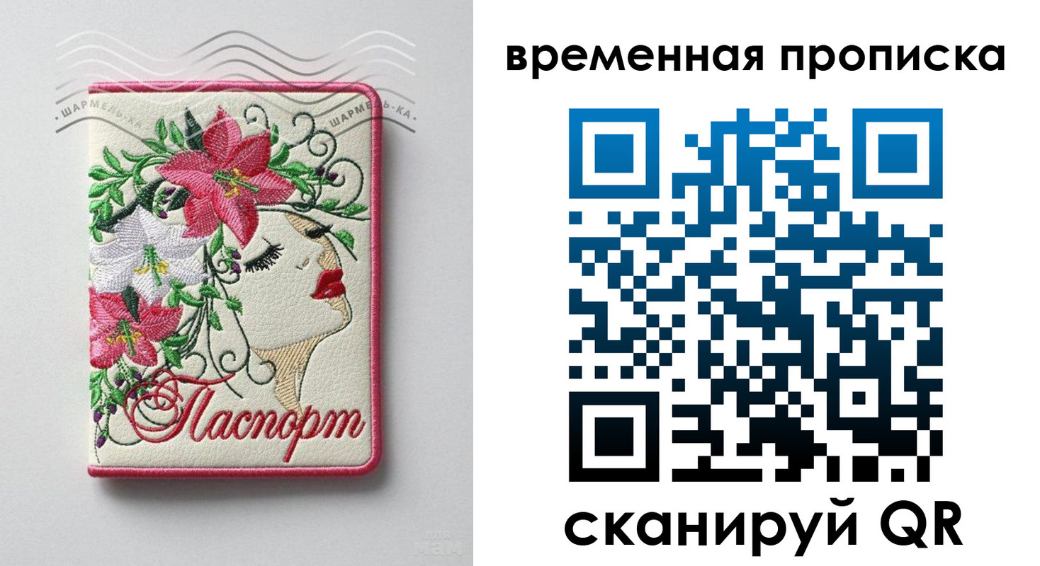 найти адрес прописки в Тверской области