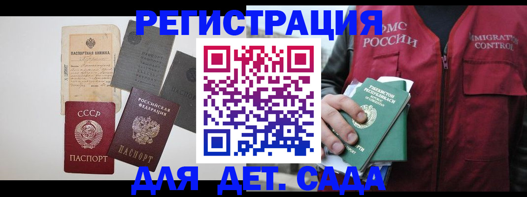 прописка от собственника в Тверской области